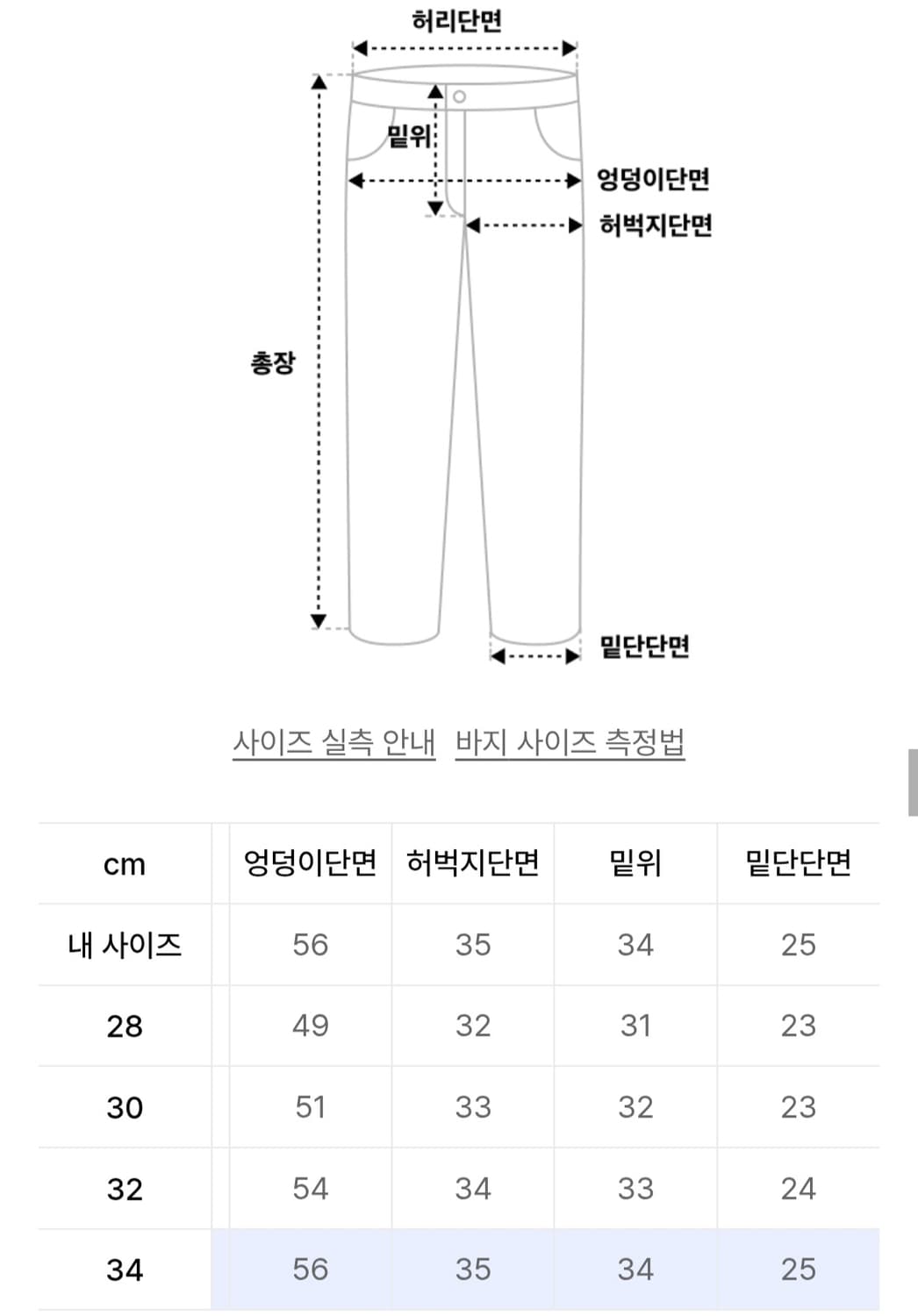 디키즈 더블니 코듀로이 워크팬츠 Khaki 34사이즈 판매 상품이미지7