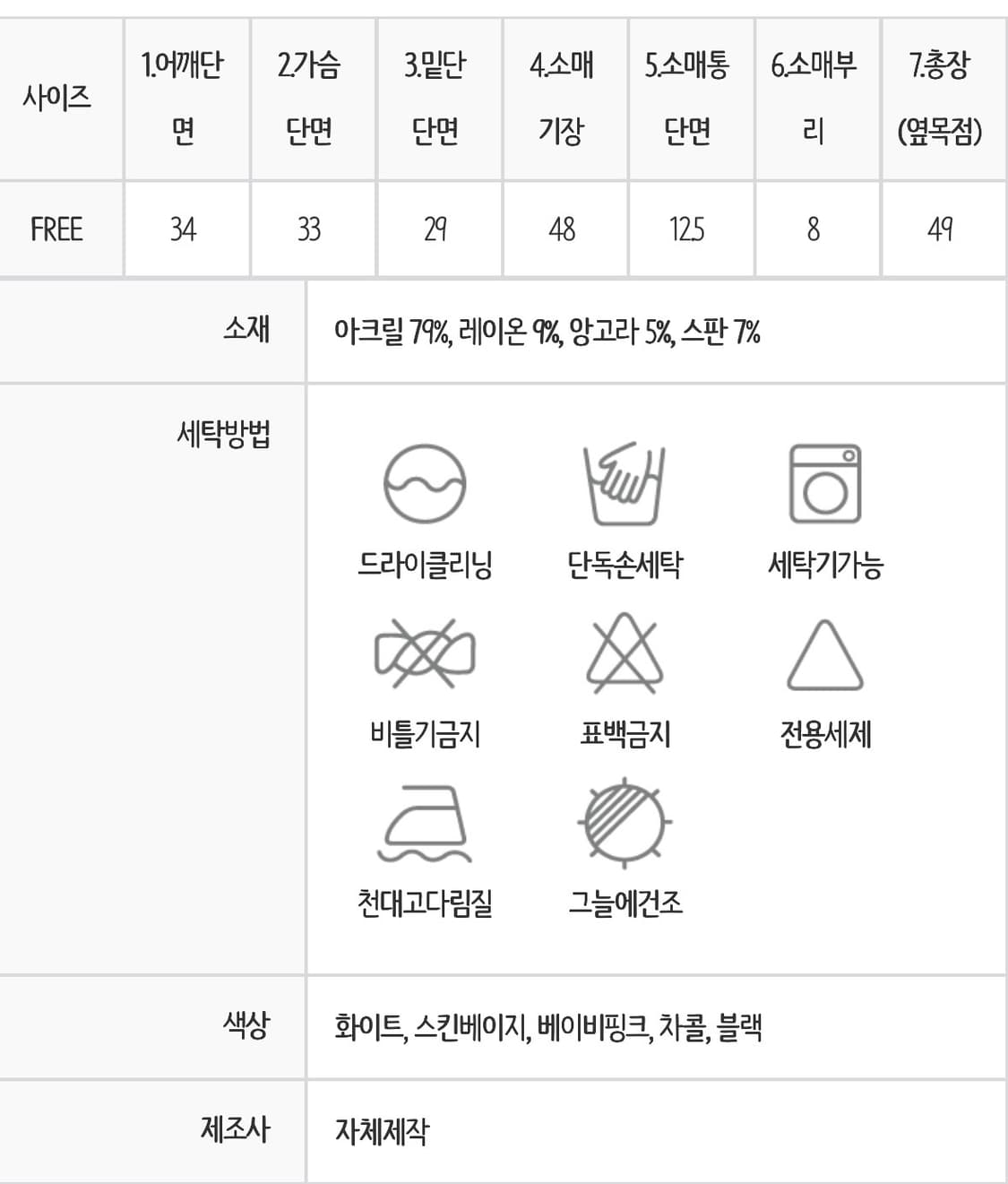 카인다미 앙고라 오프숄더 반폴라 긴팔 니트 베이비핑크 상품이미지6