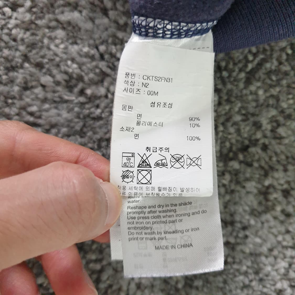 [무료배송] Champion 트랙팀 맨투맨 상품이미지5