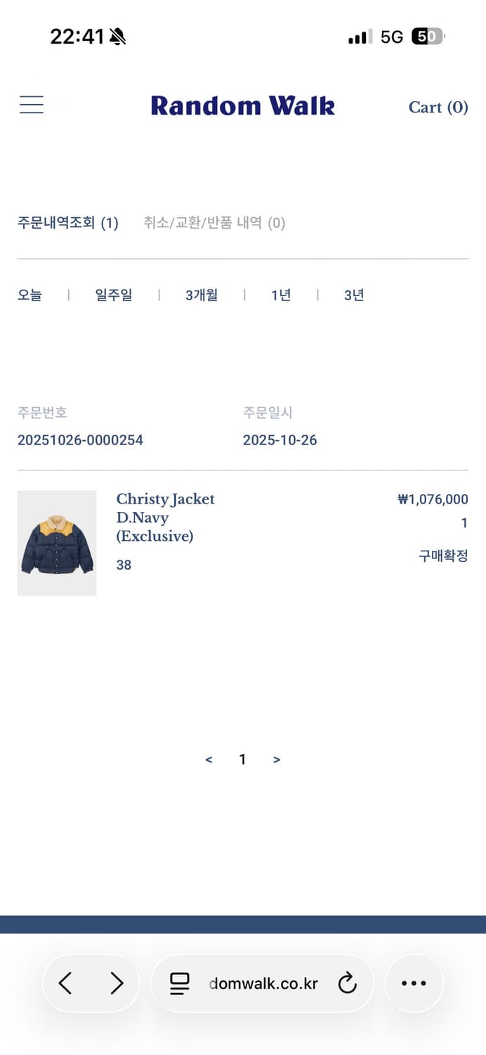 로키마운틴 Christy Jacket 다운 패딩 38 상품이미지5