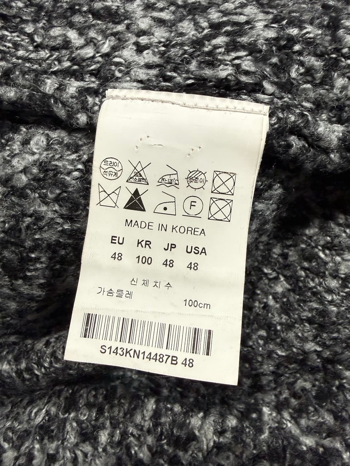 Solid homme Wooyoungmi 솔리드옴므 우영미 부클 니트 상품이미지4