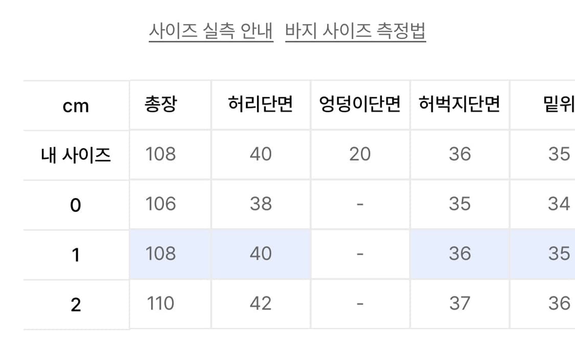 다이브인 루즈 와이드 데님 워시드 블루 1사이즈 상품이미지6