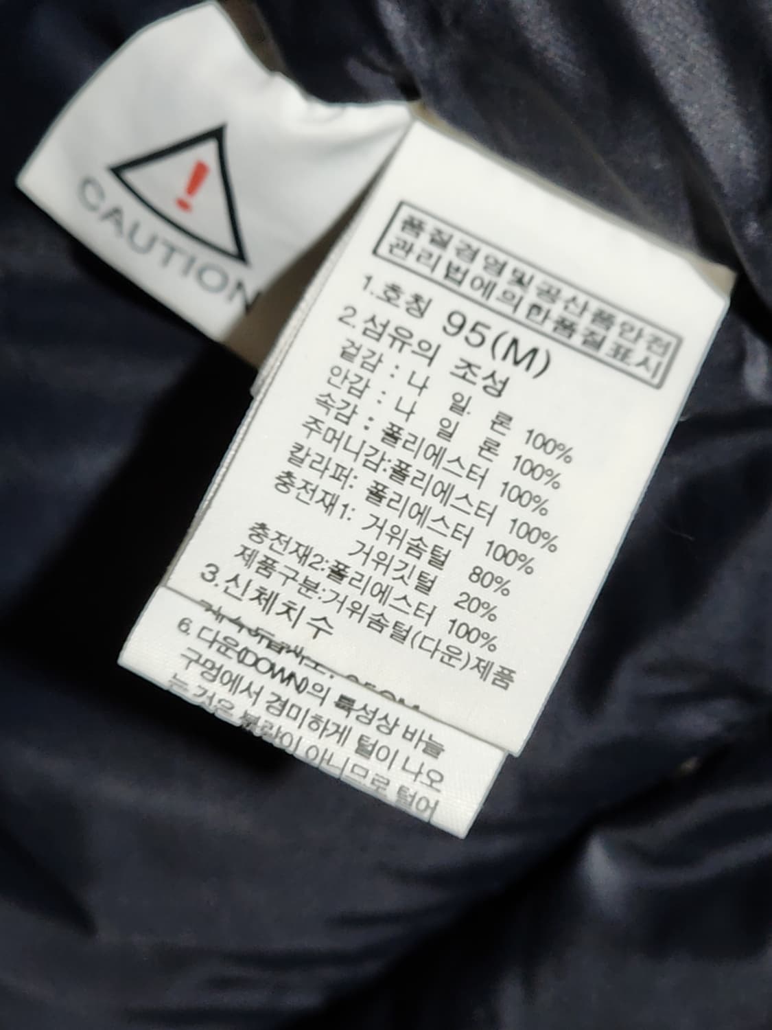 (95) 노스페이스 거위털 패딩점퍼 진곤색 구스다운 자켓 하이벤트  상품이미지7