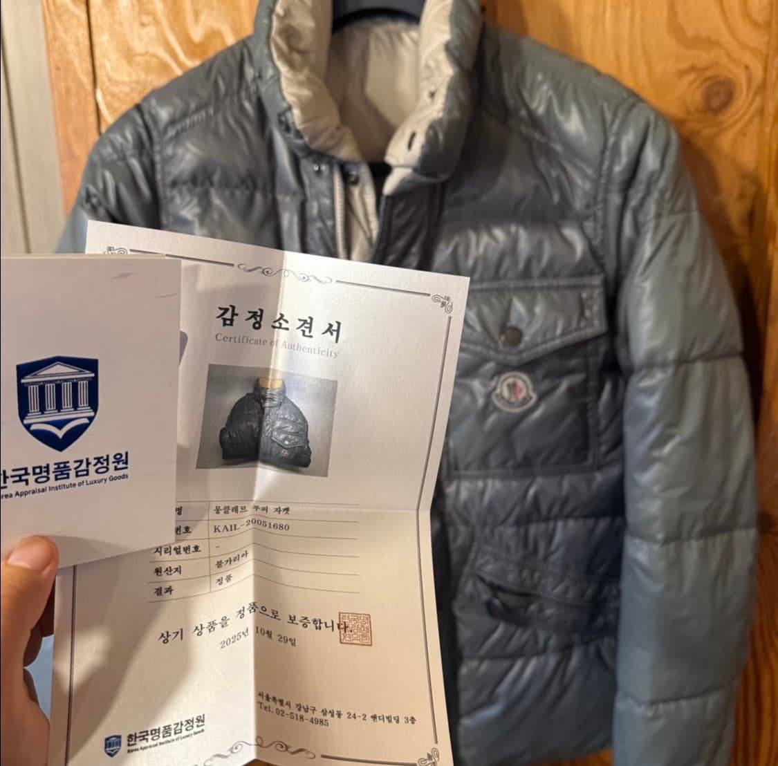 몽클레어 리버서블 양면 2중 패딩 상품이미지1