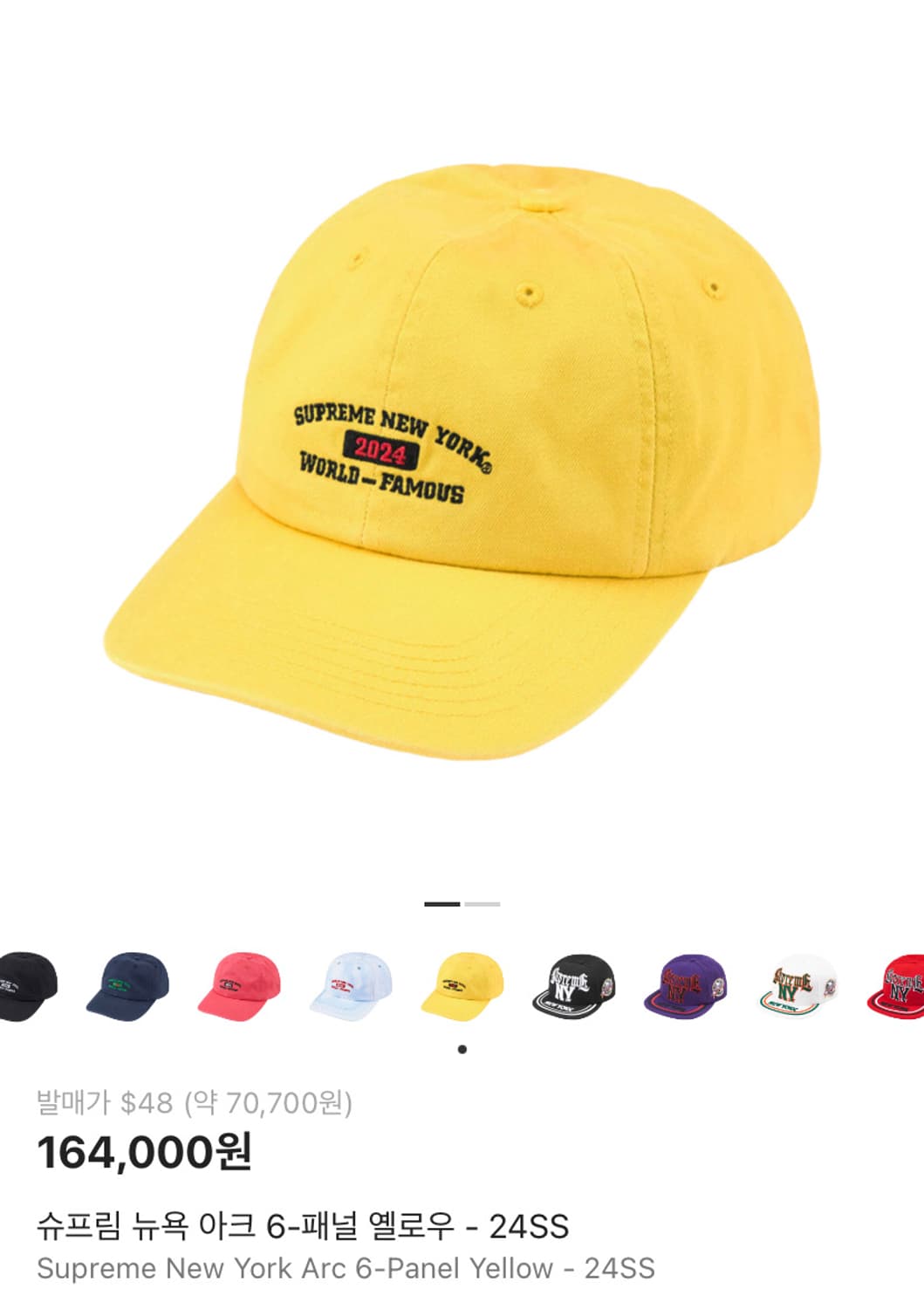 (OS) 슈프림 6패널 볼캡 모자 24SS 뉴욕 아크 옐로우 상품이미지8