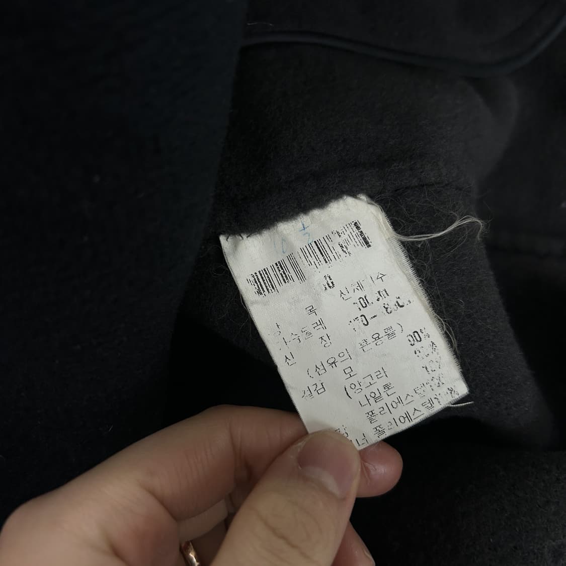 입생로랑 블랙 울 코트 m -L 상품이미지4