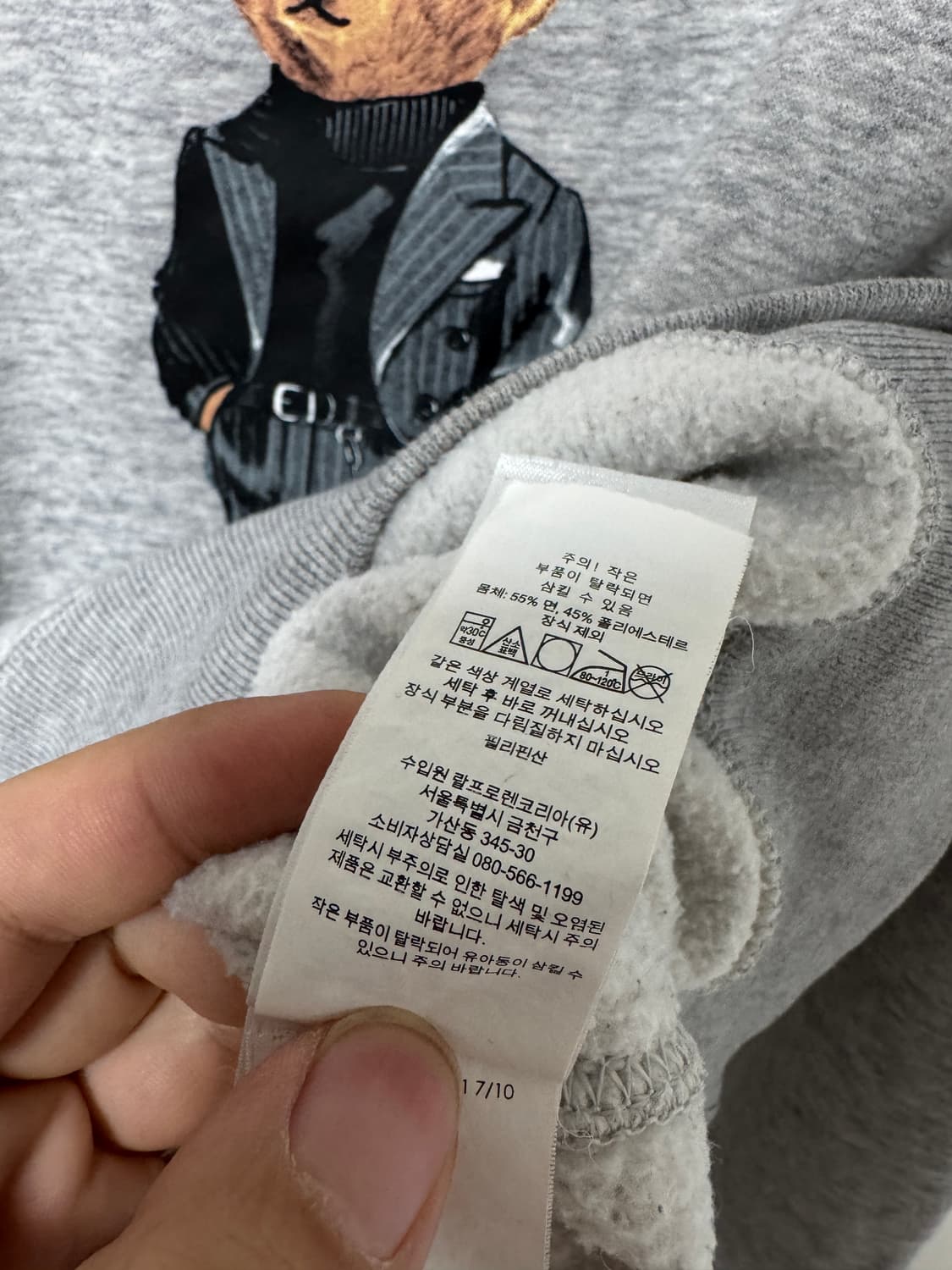 랄프로렌 베어 맨투맨 M 상품이미지4