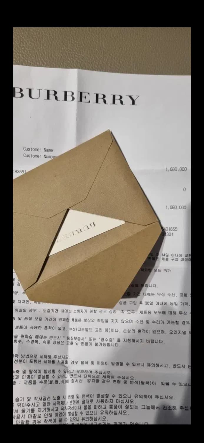 버버리 라임하우스 패딩 (백화점 택 달린 새상품)정품 상품이미지6