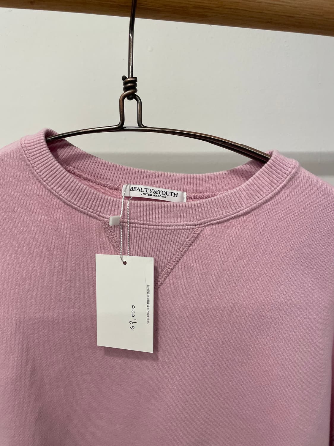 BEAUTY&YOUTH pink sweat 상품이미지2
