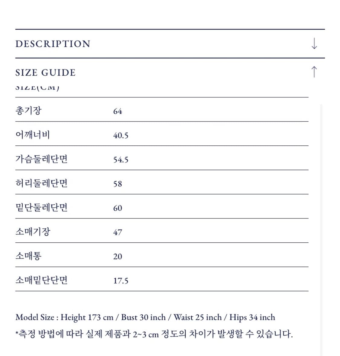 비아플레인 비아 빅토리아 프릴 체크 블라우스 그레이 상품이미지2