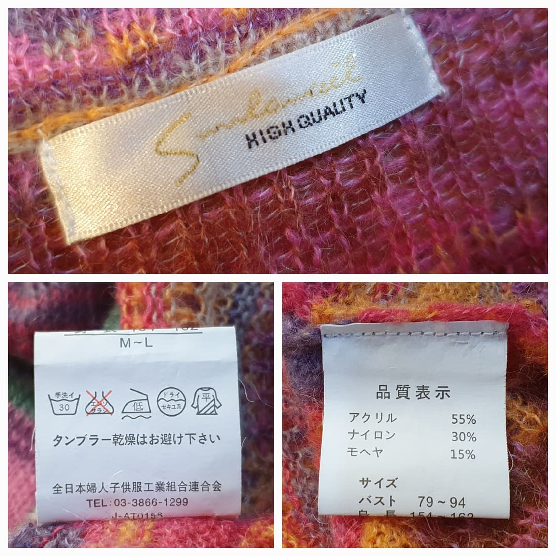 (새상품)66/77.Mohair 히피 가디건 상품이미지9