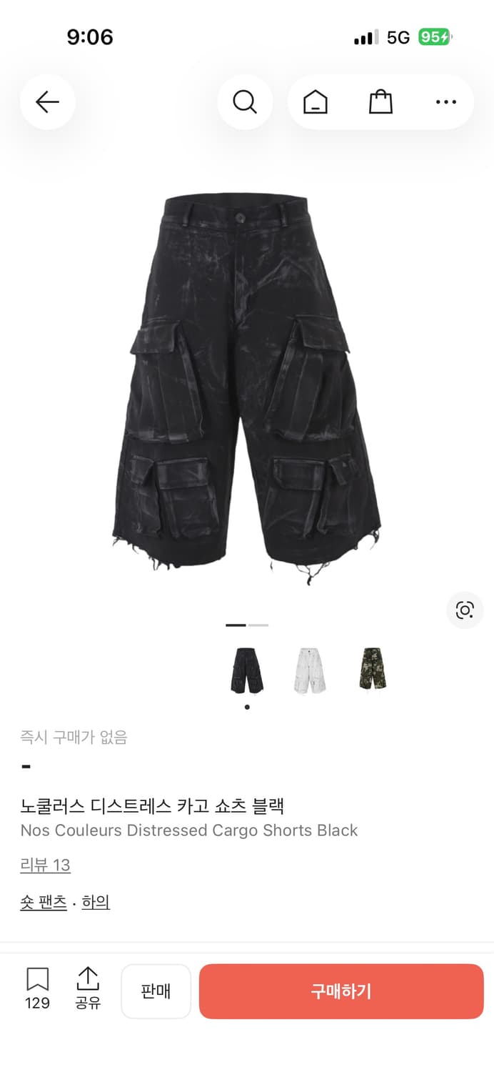 노쿨러스 블랙 디스트레스 카고 반바지 2 상품이미지1