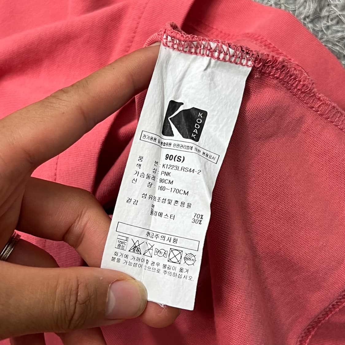 [95] 코닥 반팔티 상품이미지5