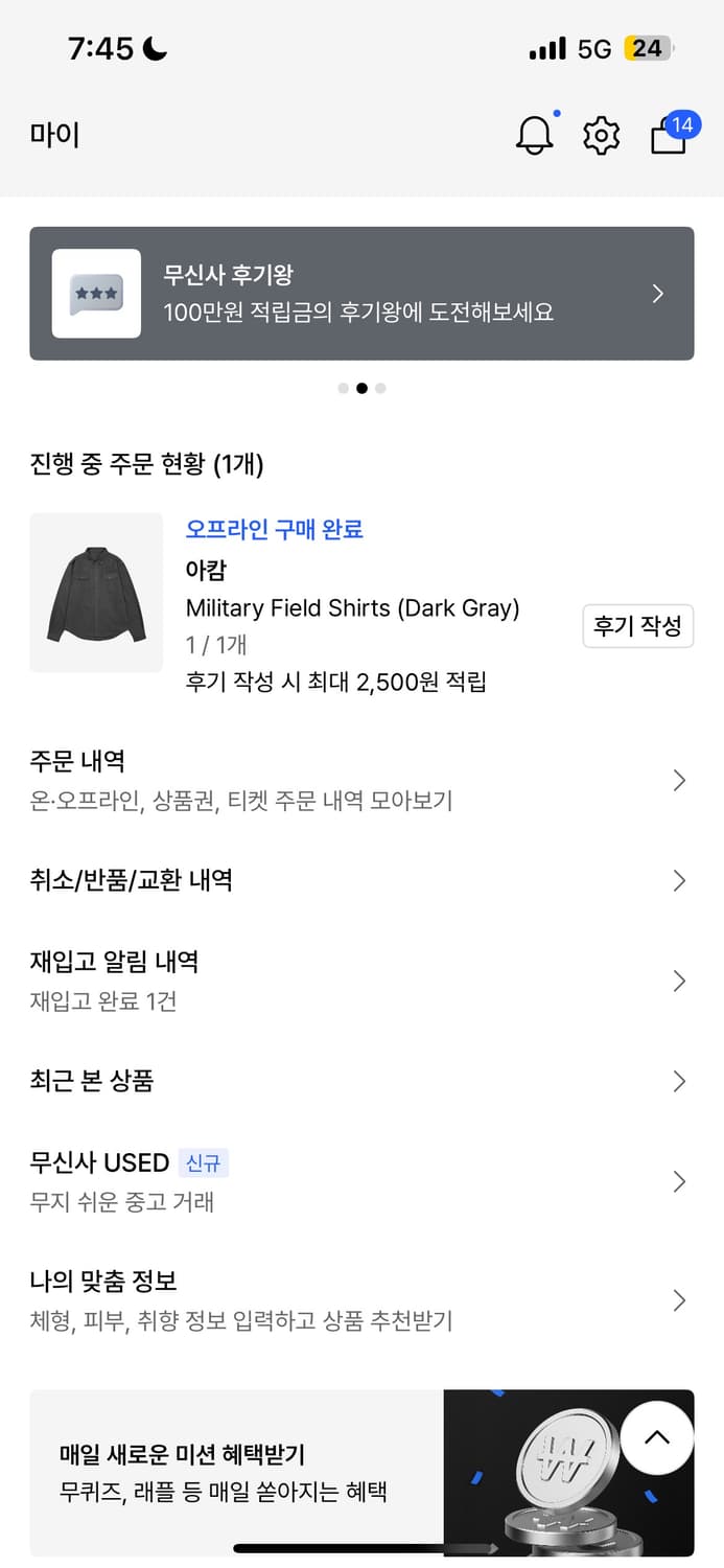 Military Field Shirts (Dark Gray) 아캄 셔츠 상품이미지2