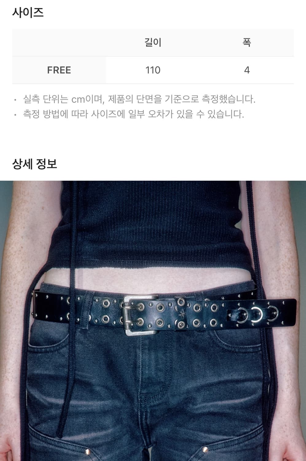 베이컨트 아카이브 블렌하임 더블 스터드 벨트 블랙 상품이미지4