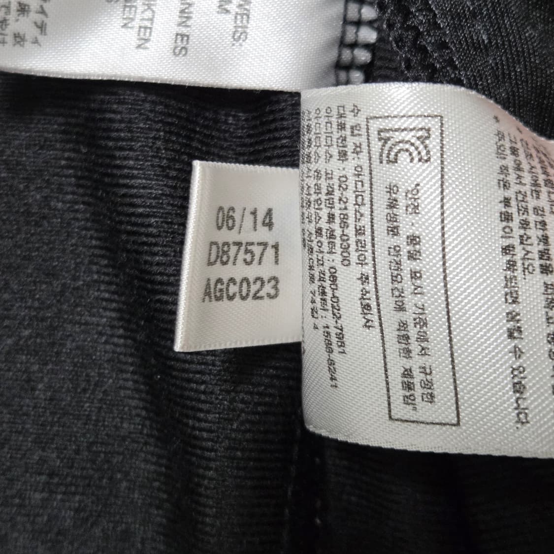 Adidas 아디다스 79 트랙탑 져지 상품이미지5