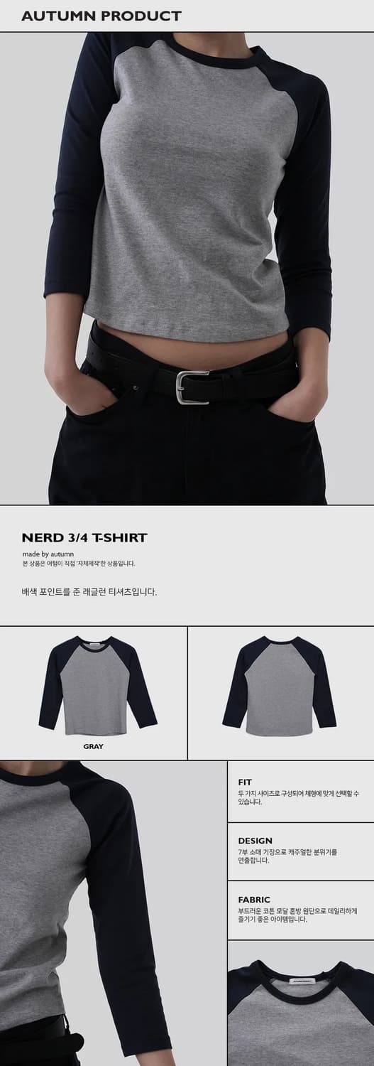 어텀 너드 7부 티셔츠 1사이즈 상품이미지2
