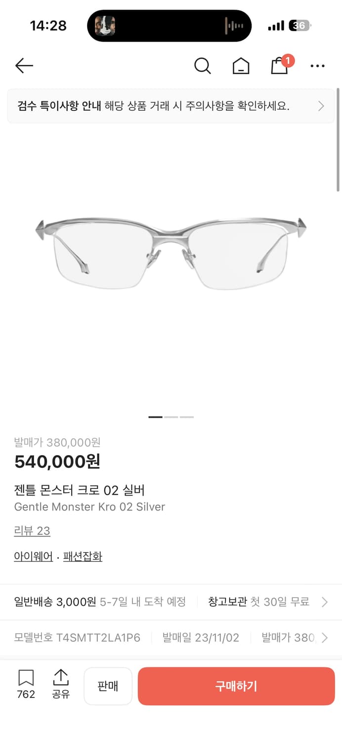 젠몬 크로 02 실버 상품이미지2