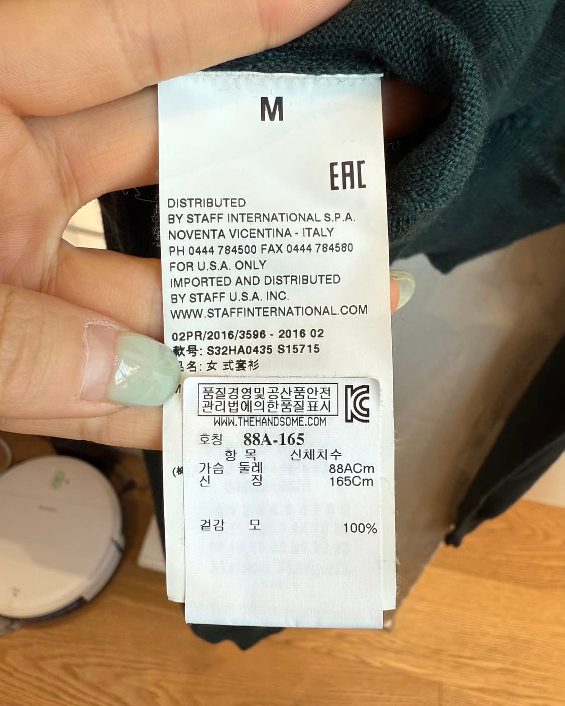 mm6 그린 레이어드 울 니트  상품이미지9