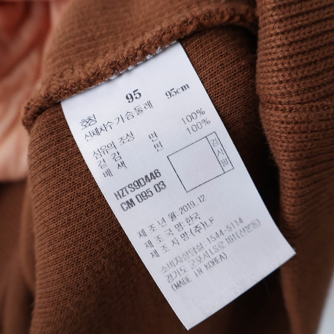 95/헤지스 컴포트핏 코튼 니트 상품이미지7