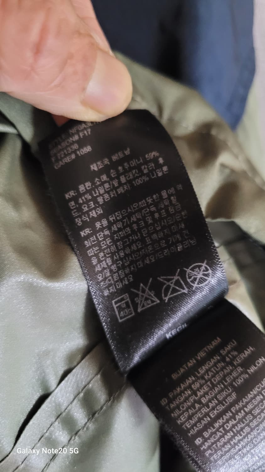 나이키 사카이 자켓 상품이미지5