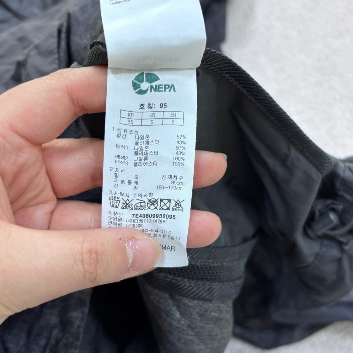 95 네파 여성 경량 바람막이 자켓 0427E 상품이미지5