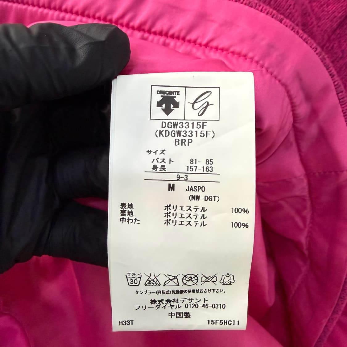 M 데상트 여성 방풍 패딩 조끼 0213T1 상품이미지4