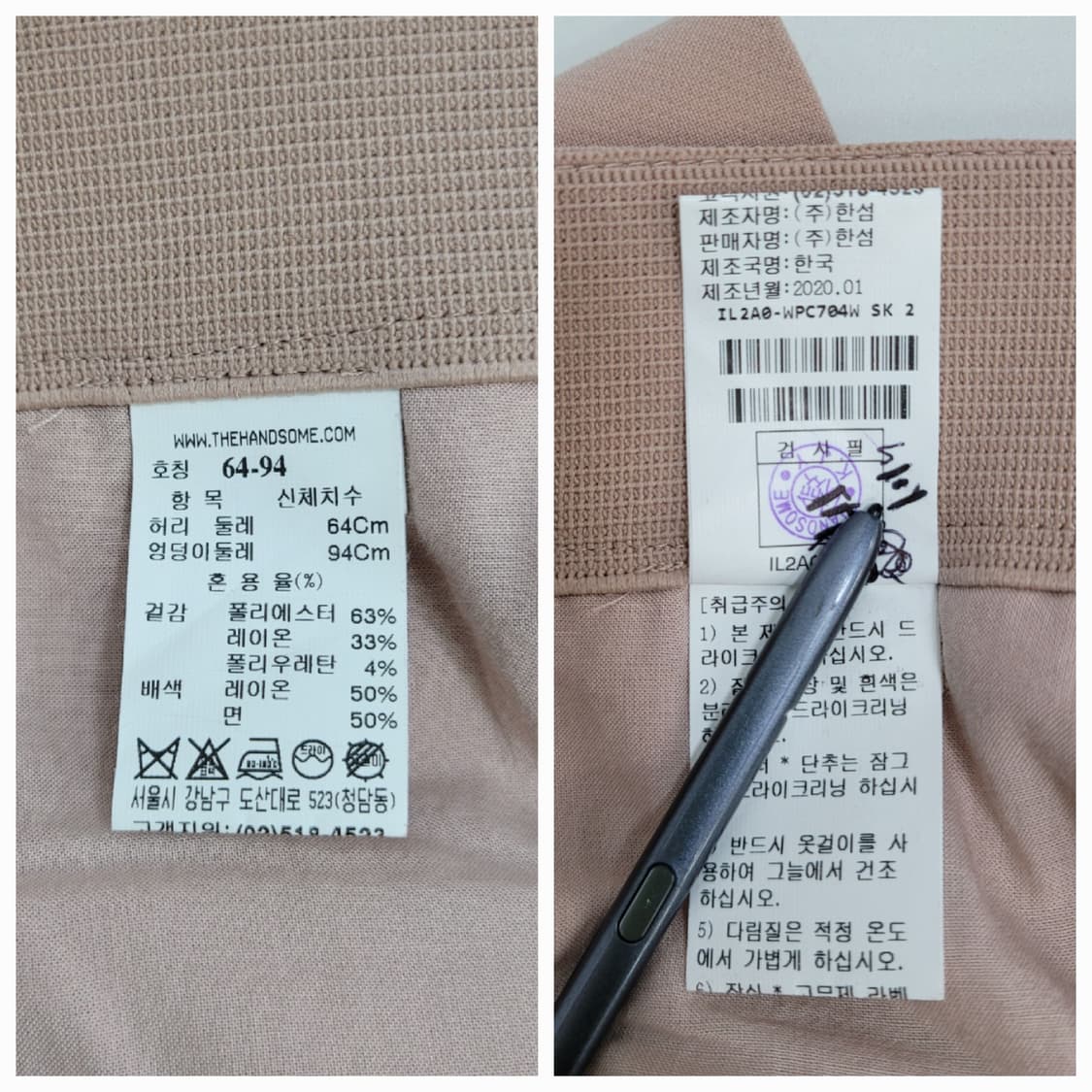 래트바이티 20SS 뒷밴딩 레이온 슬랙스 팬츠 / 여 64-94 인디핑크 상품이미지9