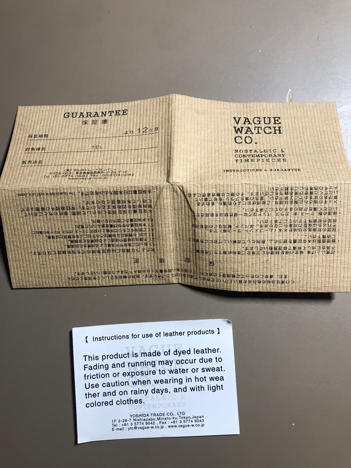 Vague Watch Tokyo 상품이미지3