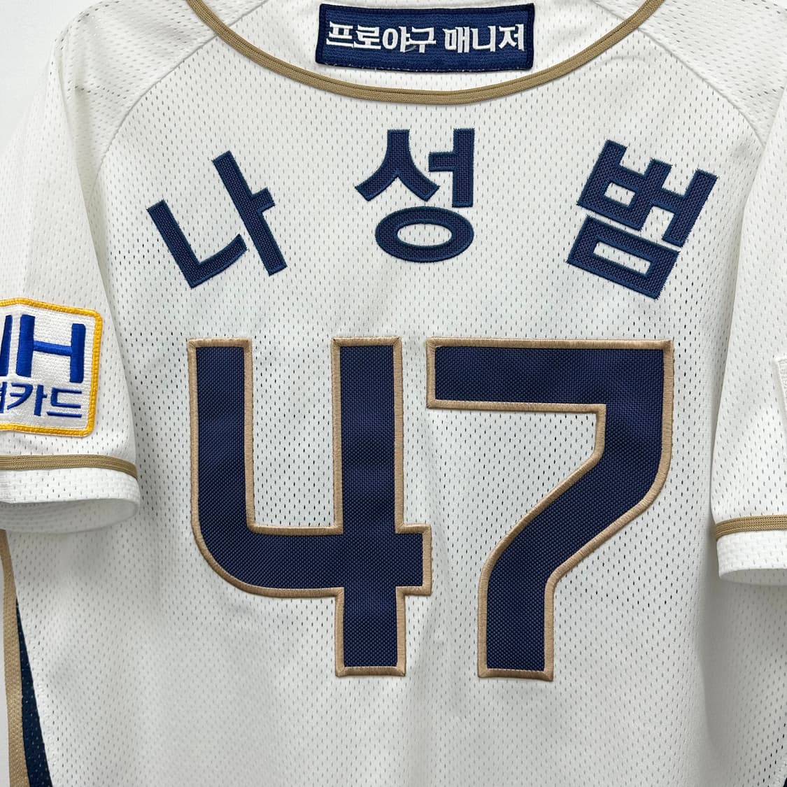 윌슨 NC다이노스 홈 어센틱 나성범 마킹 유니폼 100 상품이미지7