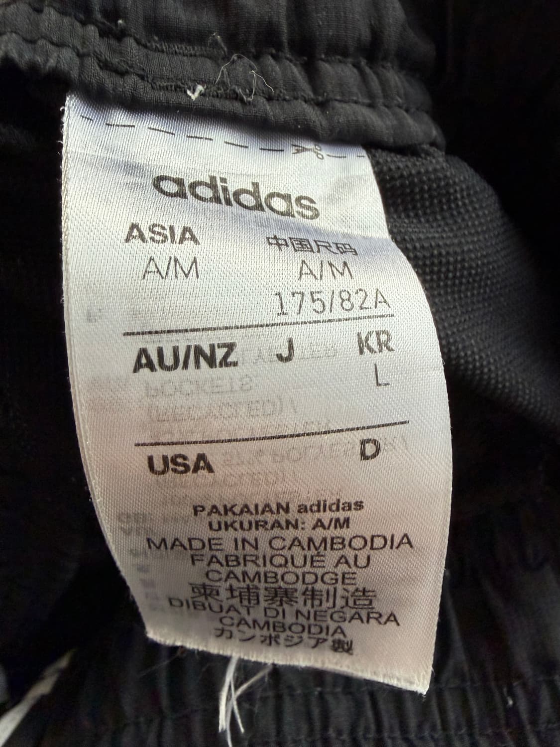 F1 아디다스 트레이닝 팬츠 32-33사이즈 상품이미지5