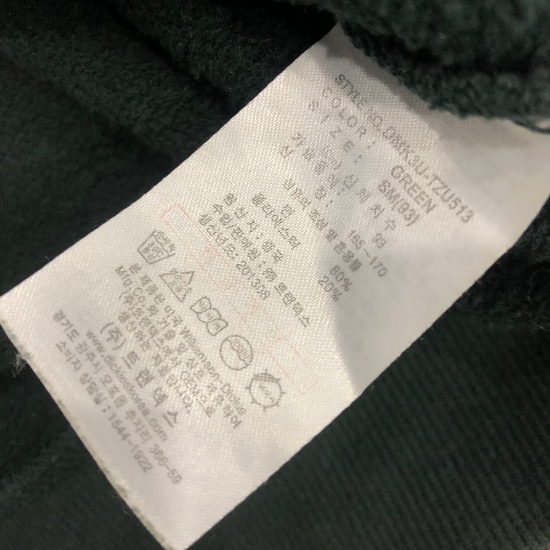 디키즈 로고 후드집업 상품이미지6