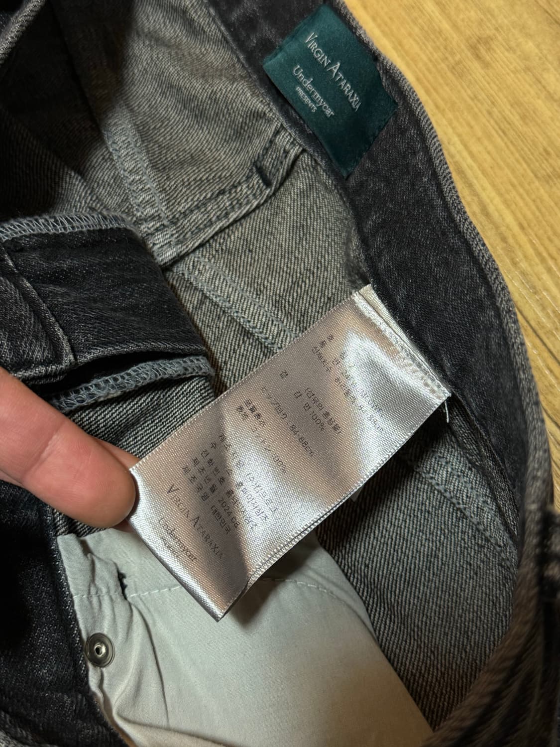 [2] 언더마이카 플레어진 워싱 그레이 상품이미지6