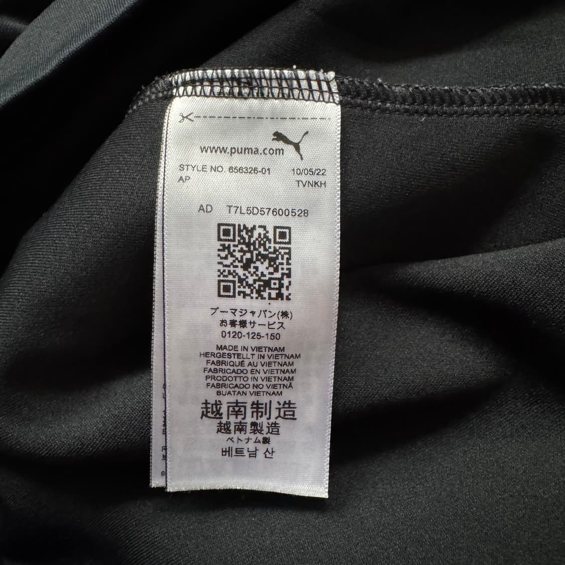 PUMA 일본빈티지 져지 푸마 빈티지져지 트랙탑 푸마트랙탑 집업 상품이미지5