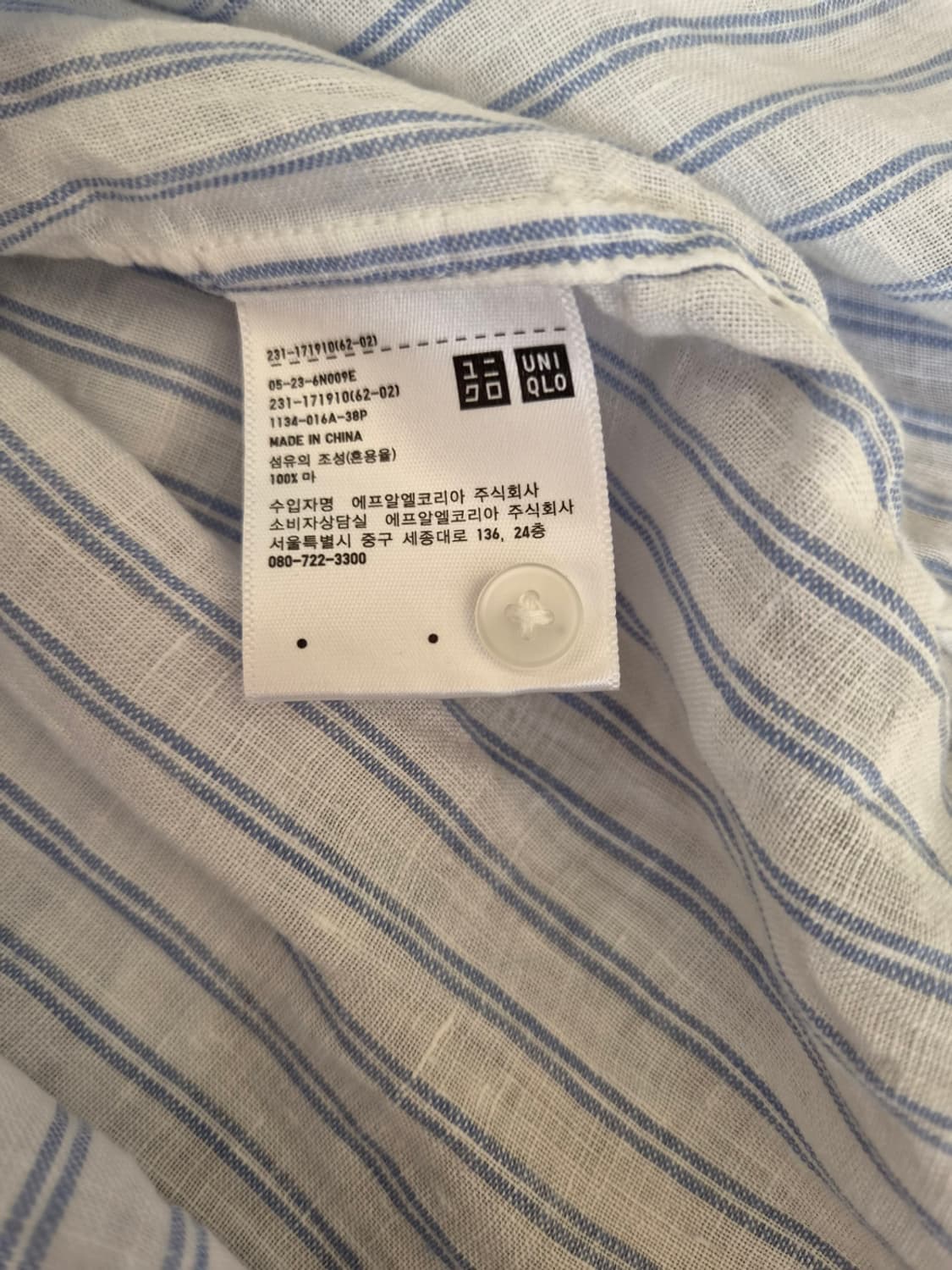 유니클로 여성 스트라이프린넨블라우스 S사이즈 상품이미지8