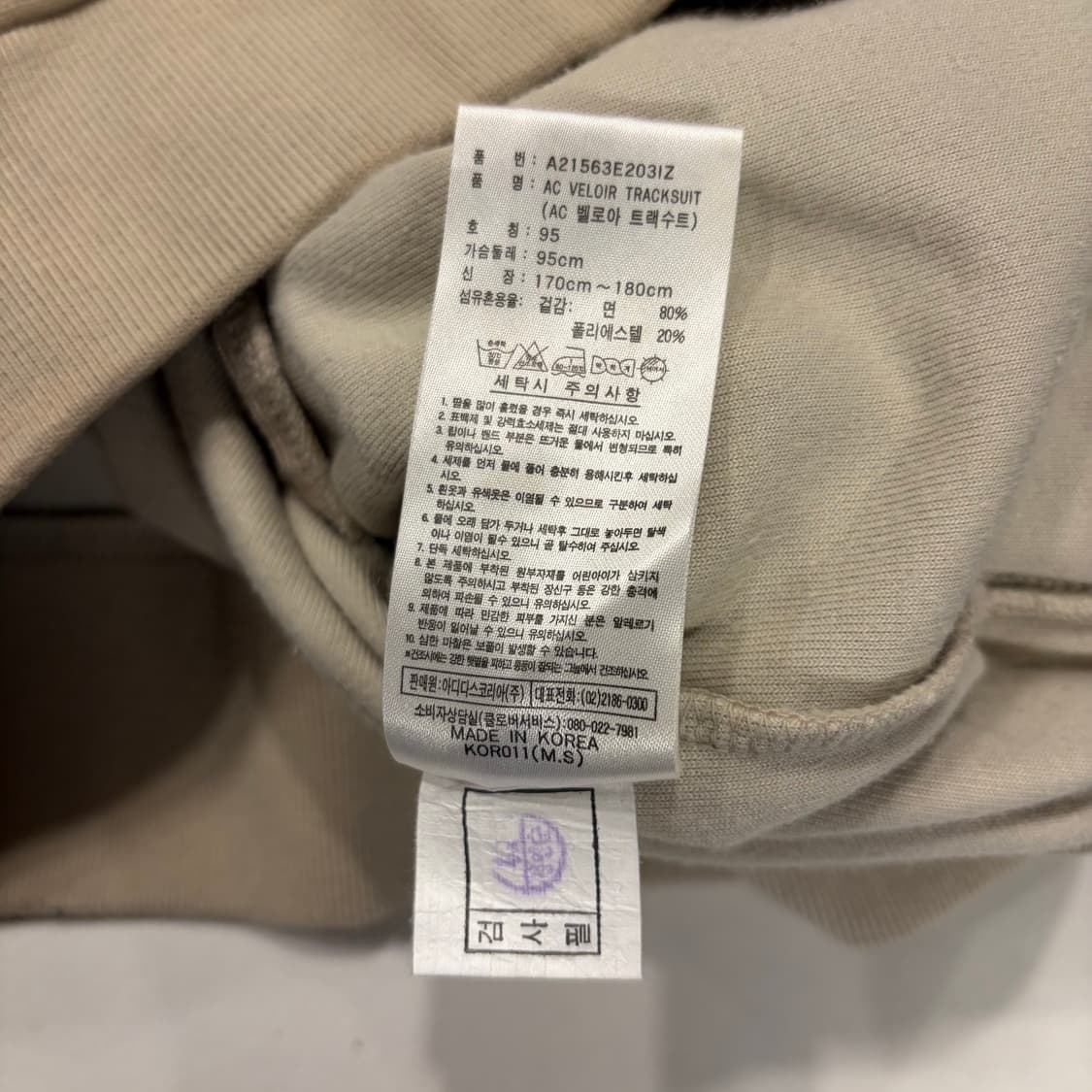 [95] 00s 아디다스 벨벳 후드 집업 코코아 베이지 B885 상품이미지8