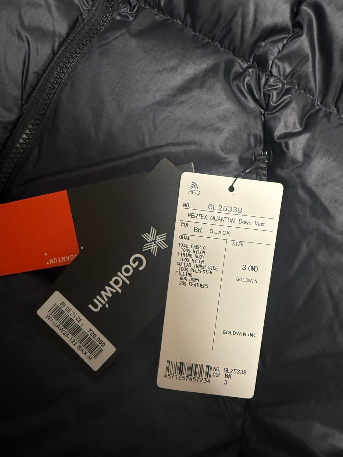 25FW 골드윈 퍼텍스 퀀텀 다운 베스트 블랙 M 새제품 상품이미지4