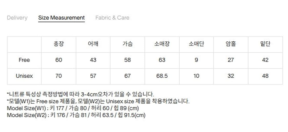 문달  Pocket Collar Knit in Blue 상품이미지2