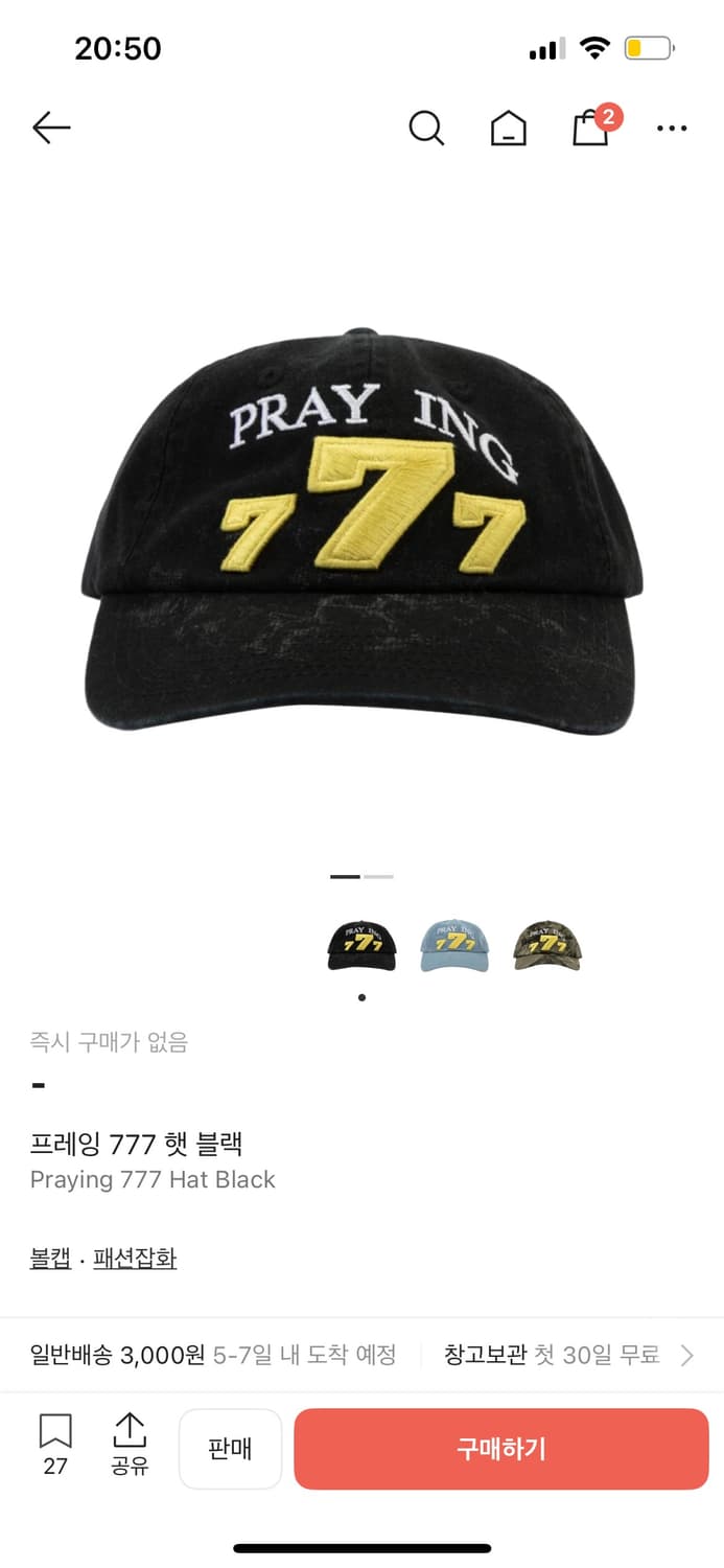 프레잉 praying 777 햇 블랙 상품이미지1