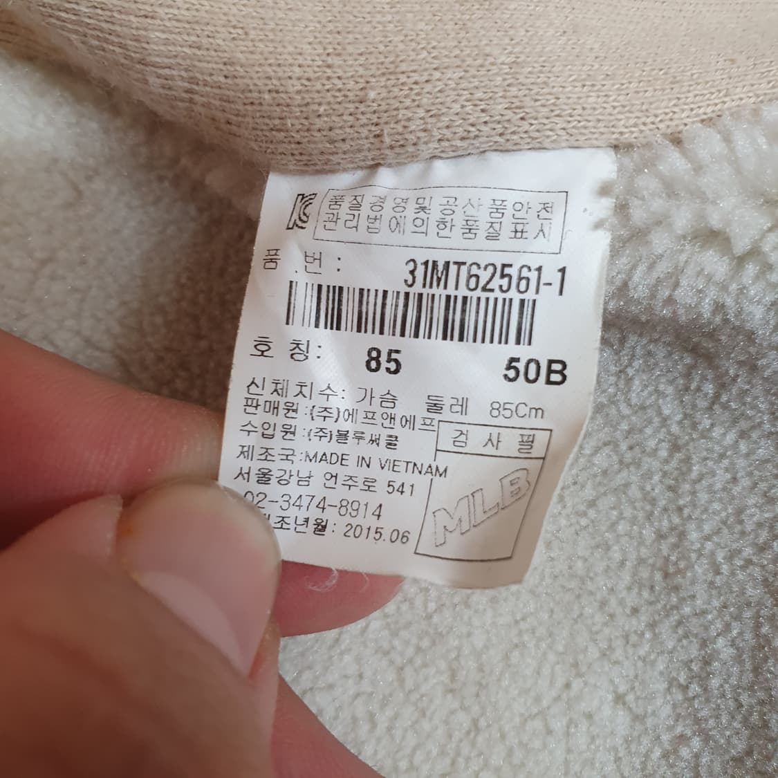 MLB 뉴욕 양키스 기모 후드 집업 85 상품이미지4