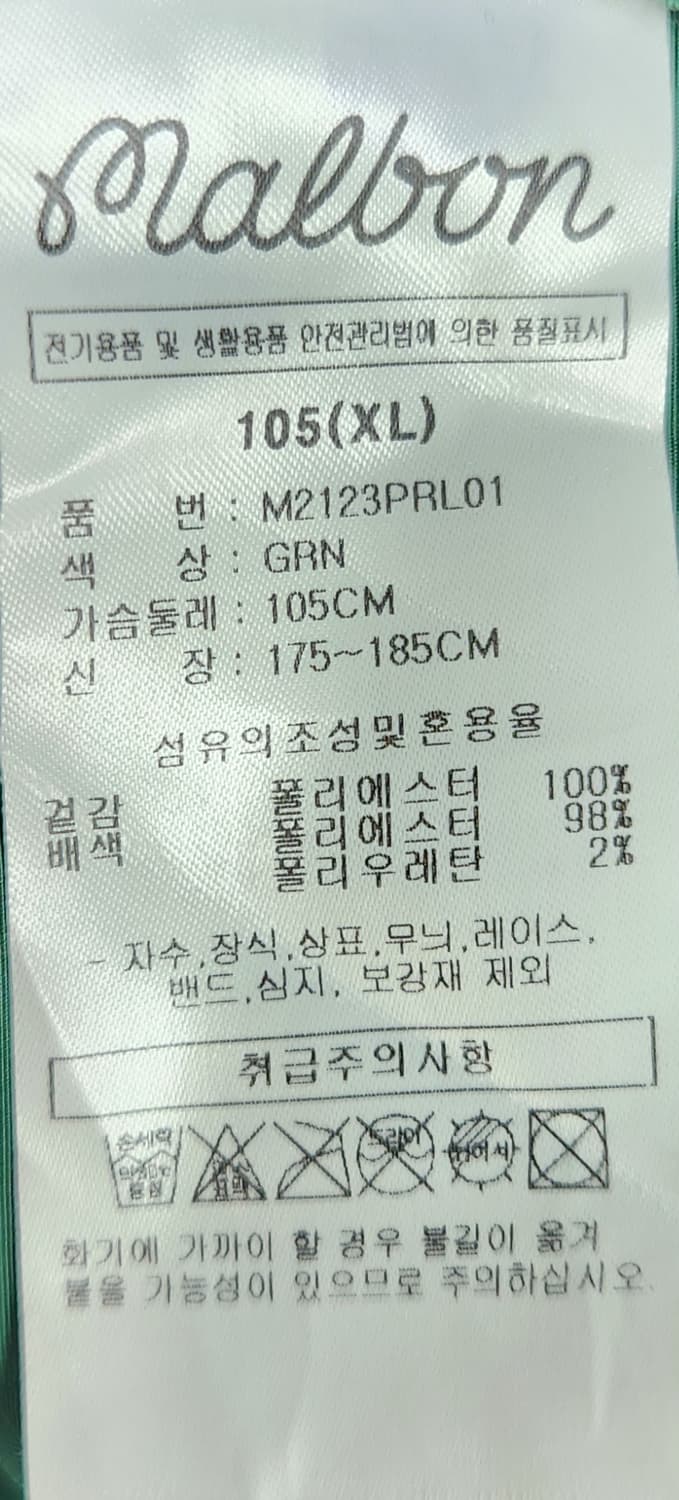 말본골프 정품 빅로고 바람막이 XL 22SS 상품이미지8