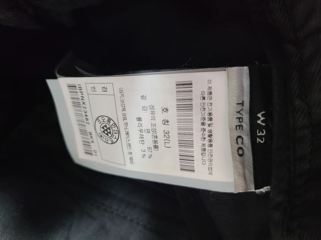 스톤아일랜드 컴포트핏 카고 팬츠 상품이미지6