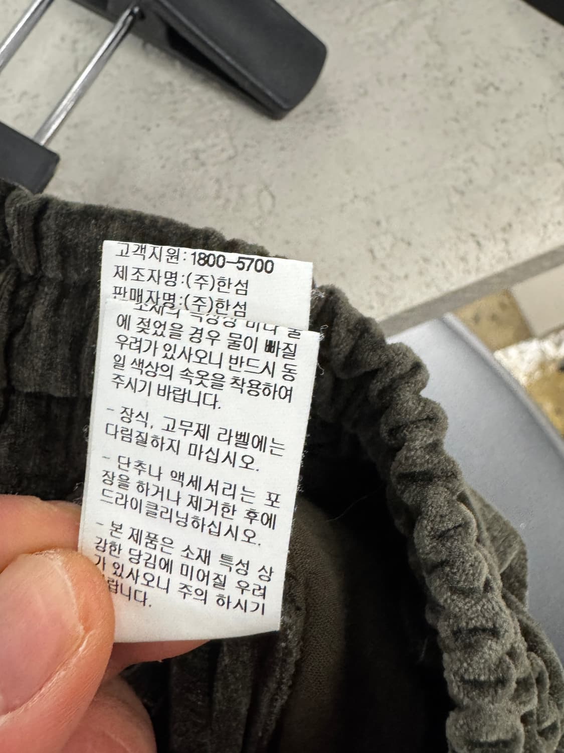 톰그레이하운드 벨벳 와이드 팬츠 S 상품이미지7