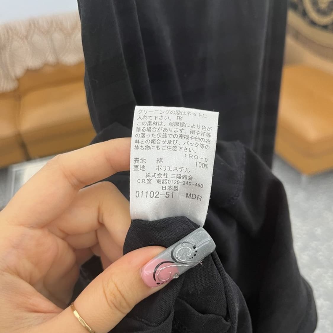 버버리 빈티지 고스모리 키치 스트라이프 프릴 나시원피스 85 C12666 상품이미지6