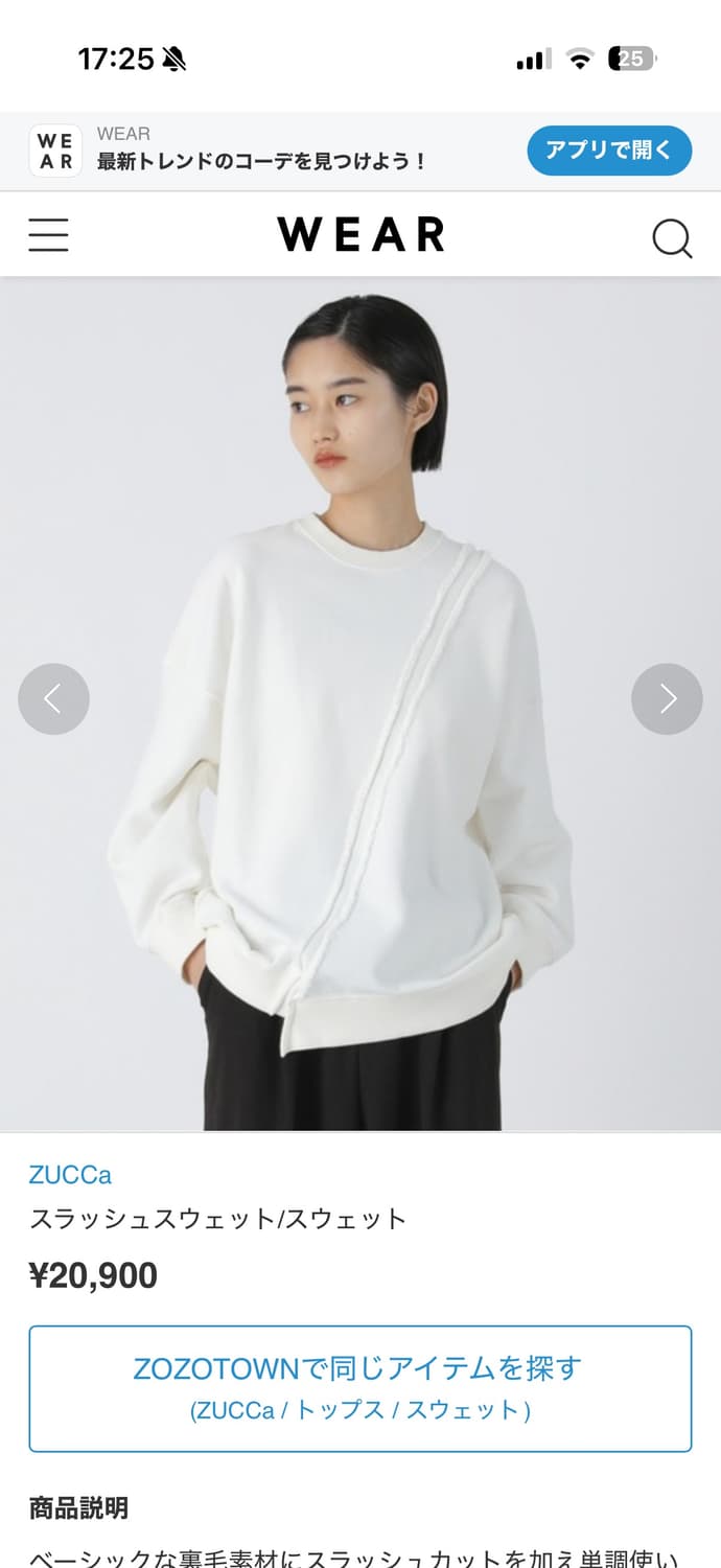 zucca 주카 오버사이즈 스웻셔츠 상품이미지6