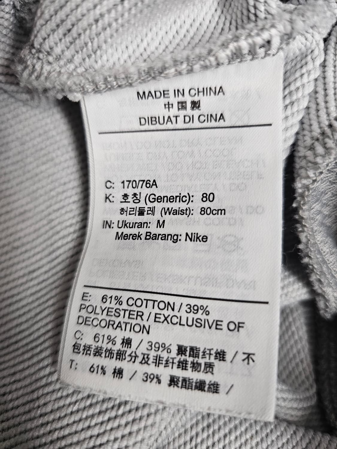 나이키 드라이핏 트레이닝팬츠 M 상품이미지4