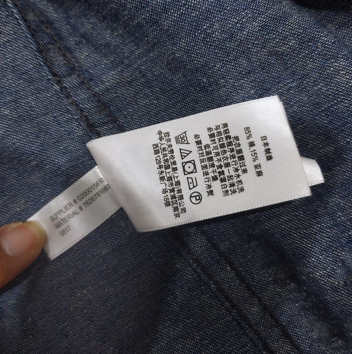 rrl 리넨코튼 스포츠코트 인디고데님 컬러 XL (105~110) 상품이미지10