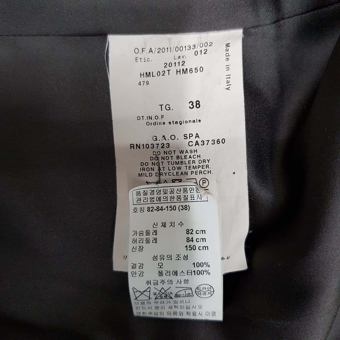 아르마니꼴레지오니 울 롱 코트 38사이즈 상품이미지8