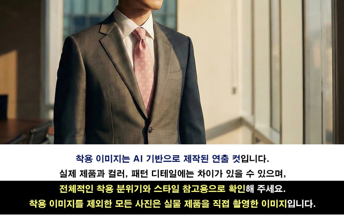 피에르가르뎅 넥타이 핑크 새제품 8.8cm S등급 K1988 상품이미지3