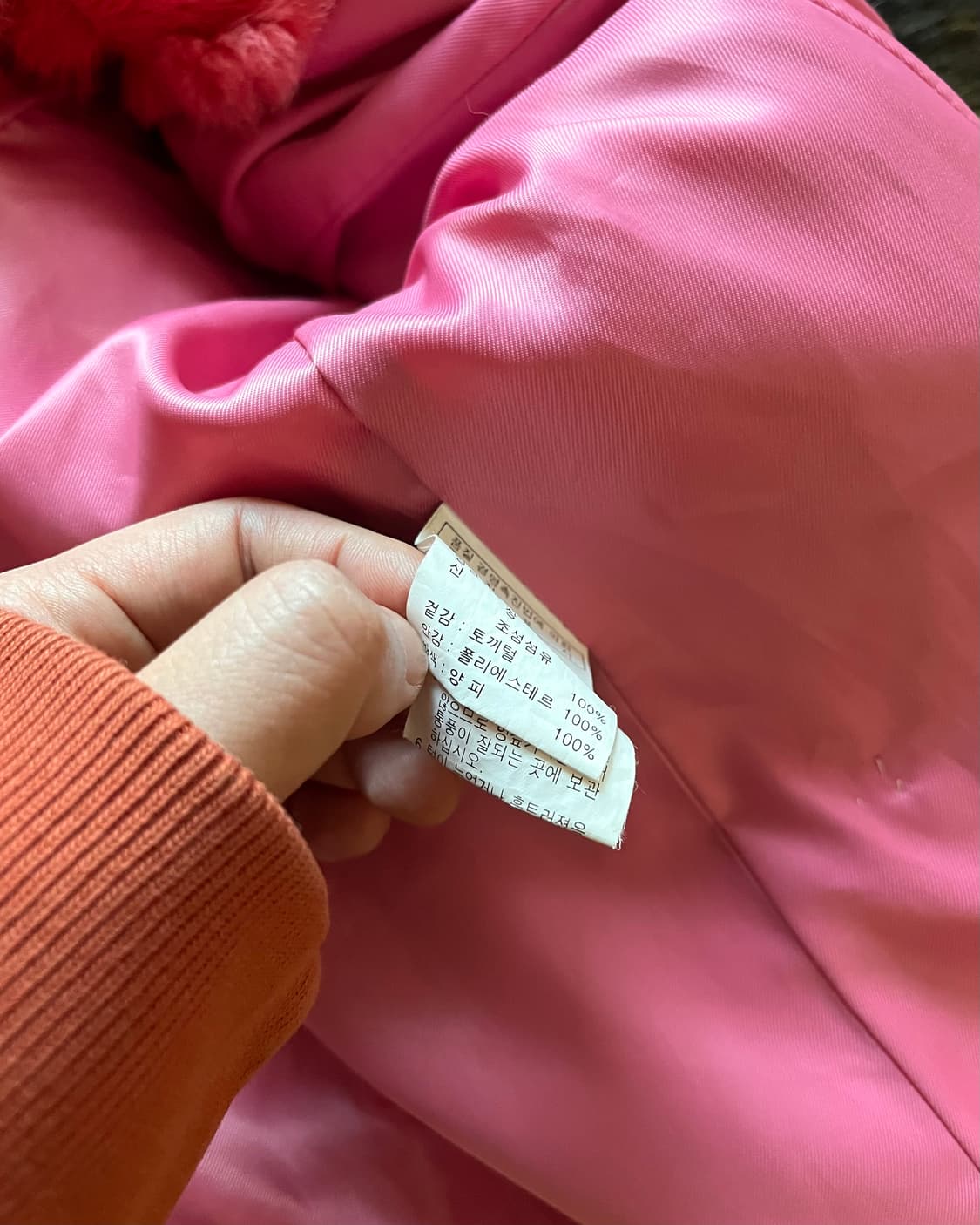 Vintage Real Pink Rabbit Fur Vest 상품이미지7